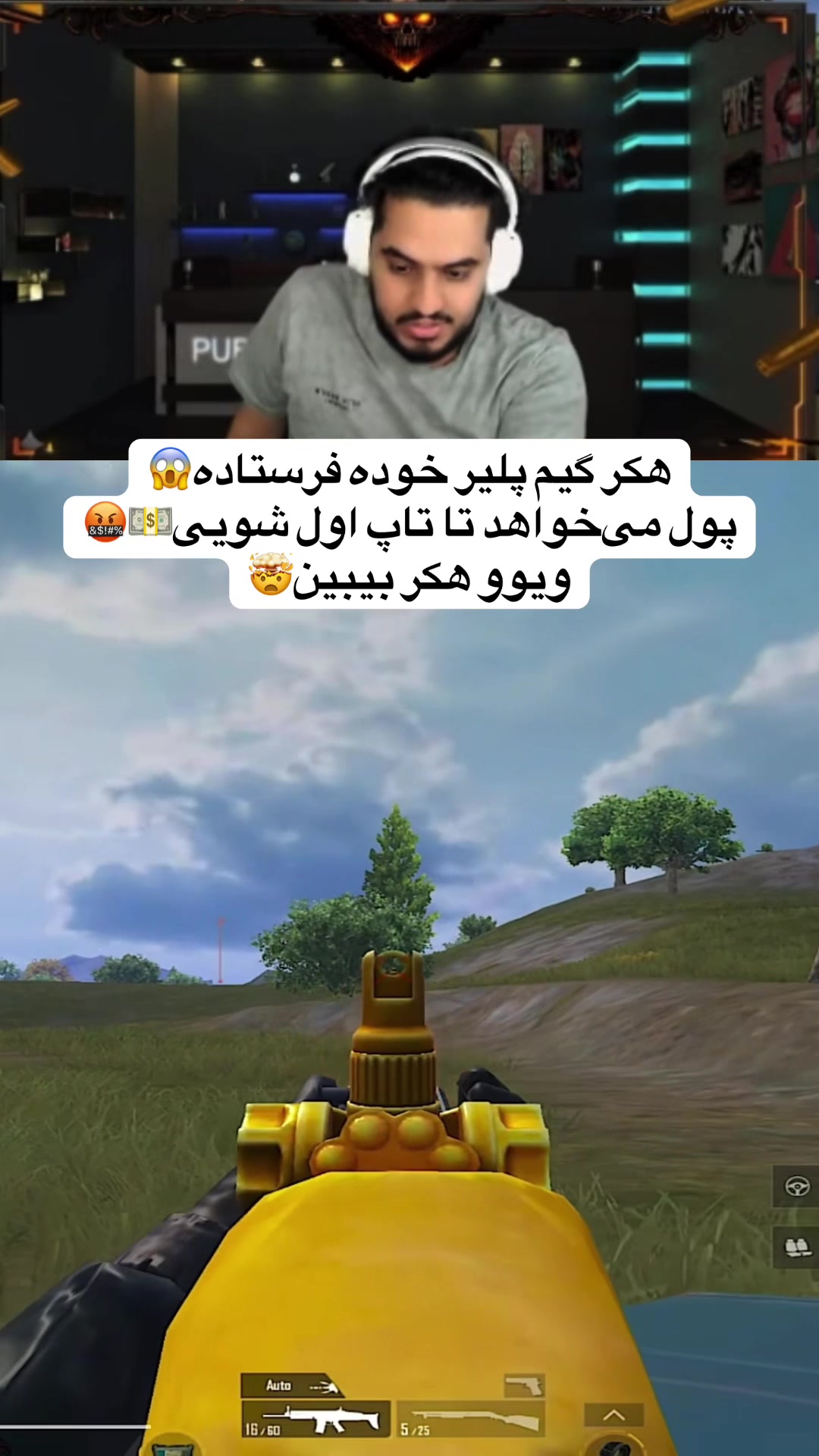 @GUCCI_PUBG_TOK