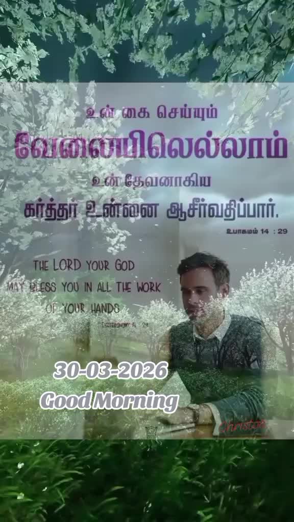 @இயேசு உங்களை நேசிக்கிறார்