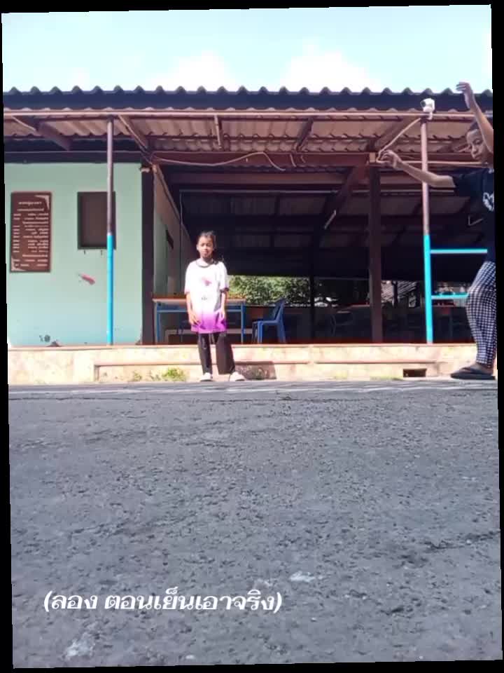 @กำลังพิมพ์...