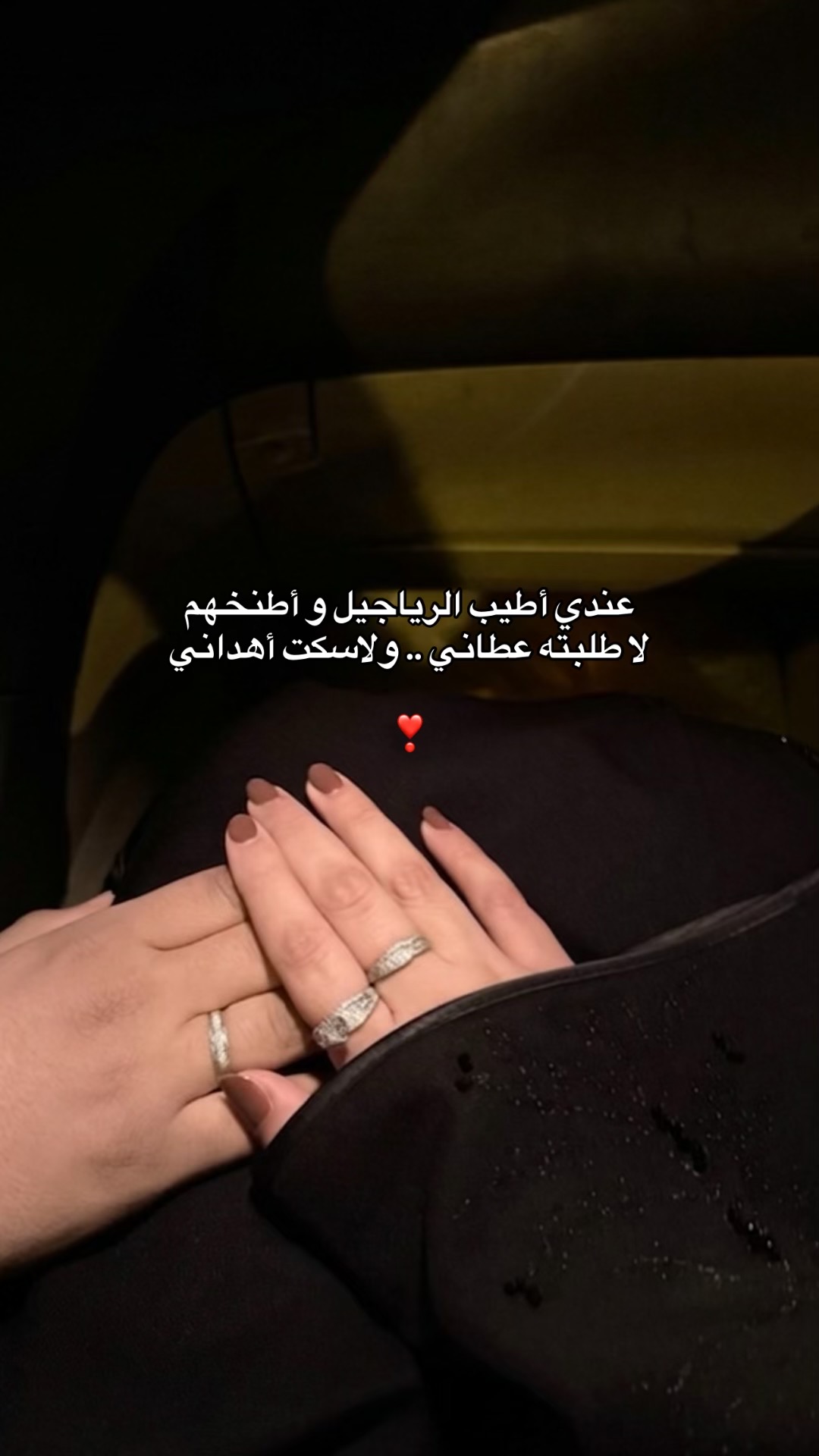 @ريماس | Lifestyle 🤳🏻