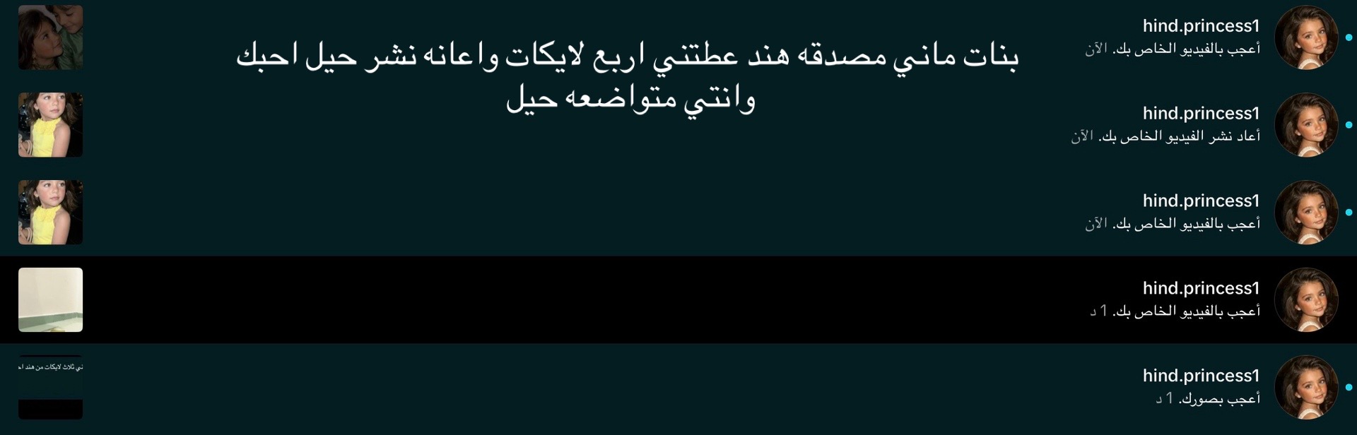 @ن👸🏻