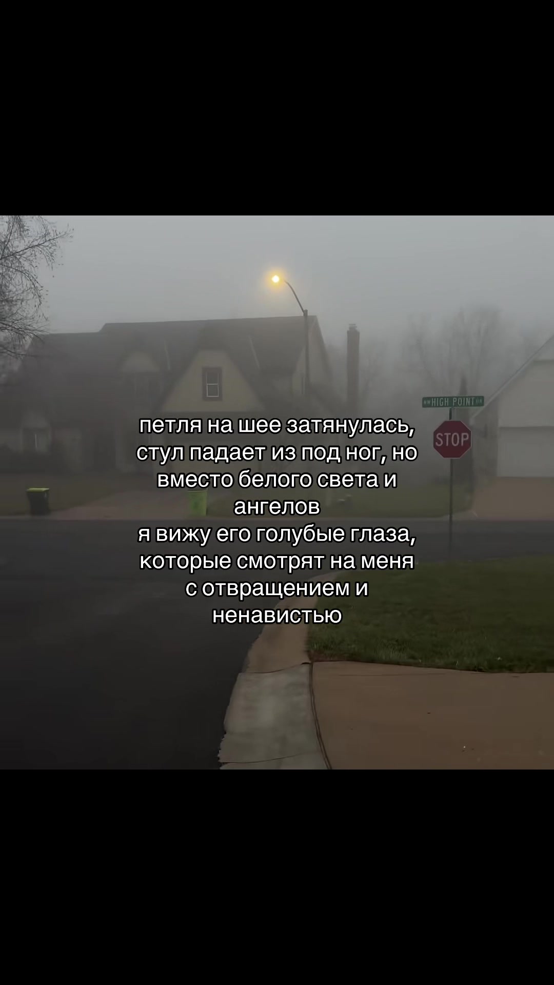 @осколки прошлого