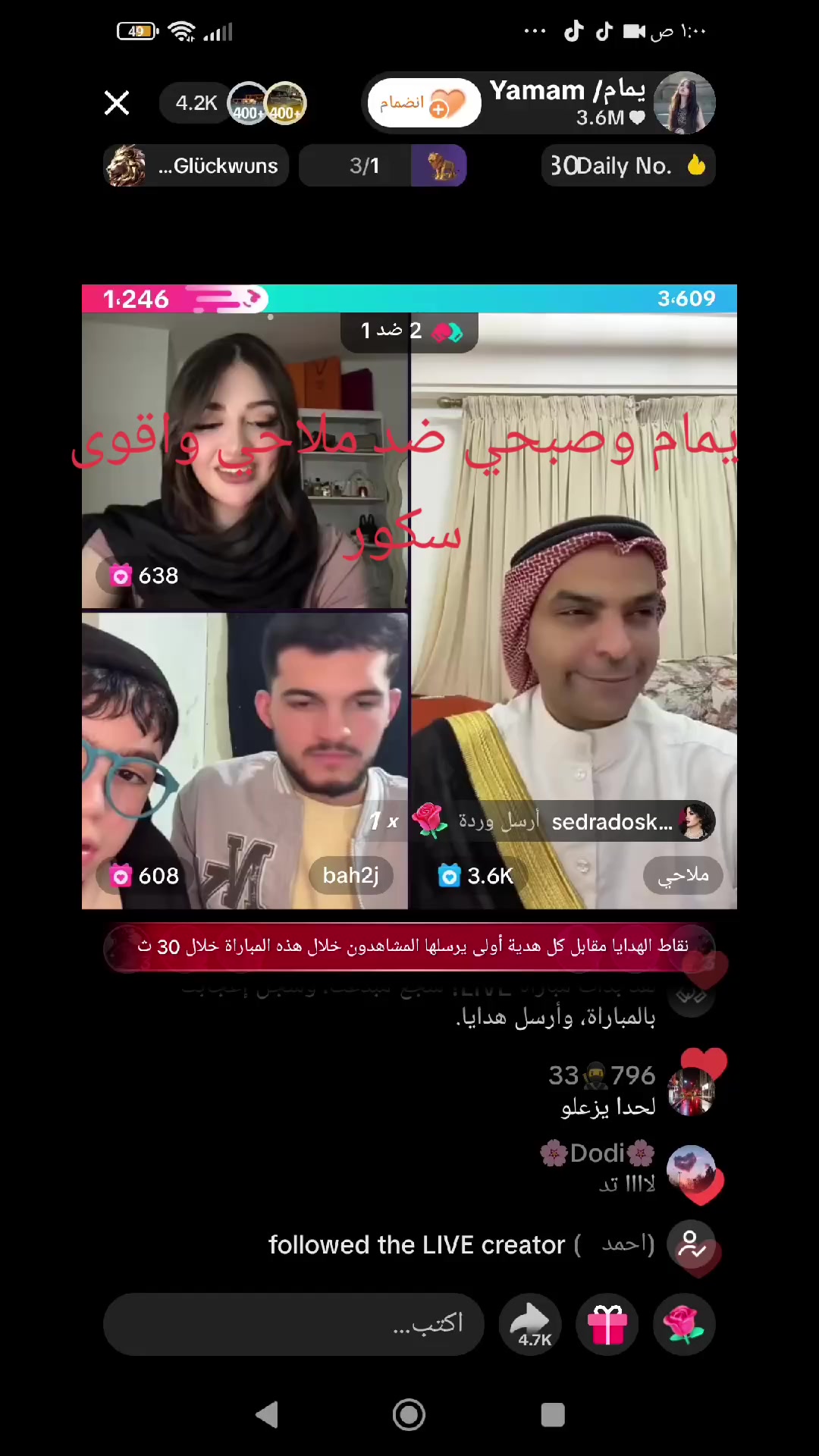 @🦅🦅Ali Muhammad الصقر،🦅🦅