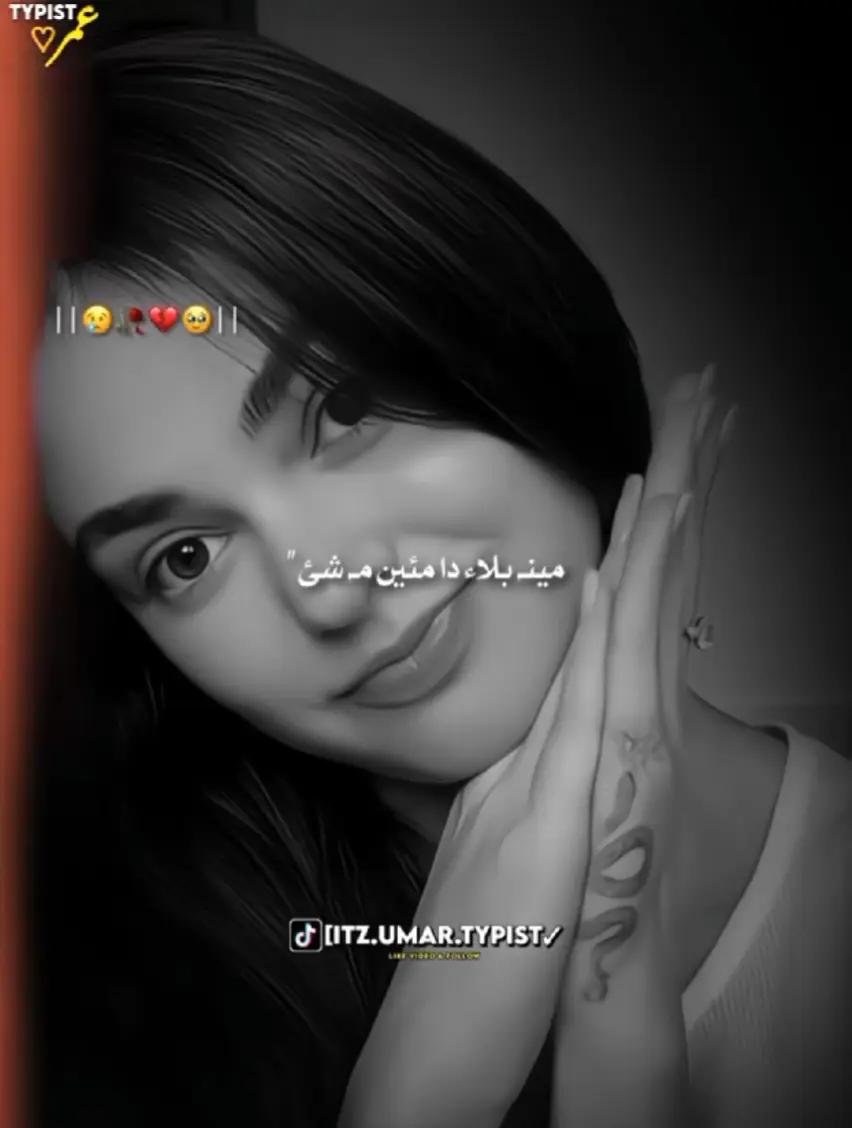 @(🇦🇫)😍شازیه🥰(🇫🇷)