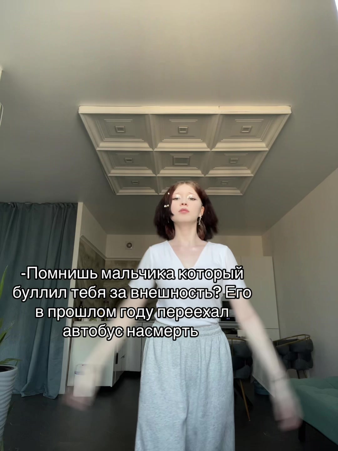 @мяу