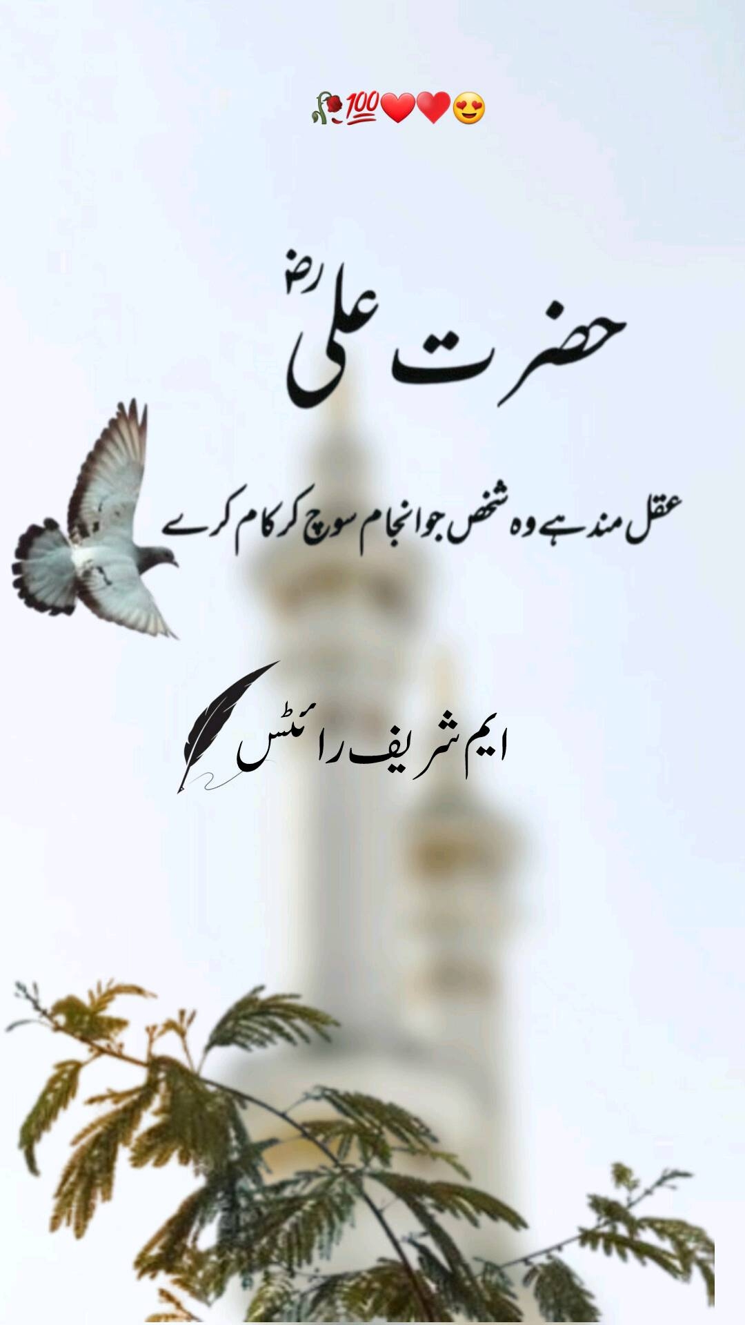 @Muhammad Sharif