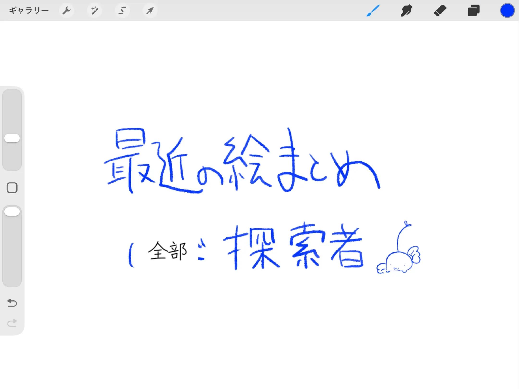 @未定