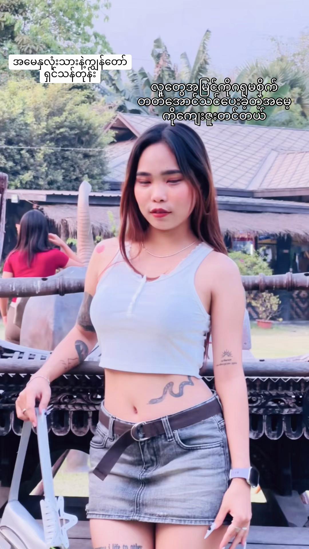 @Ei Ei Kyi Soe🐬