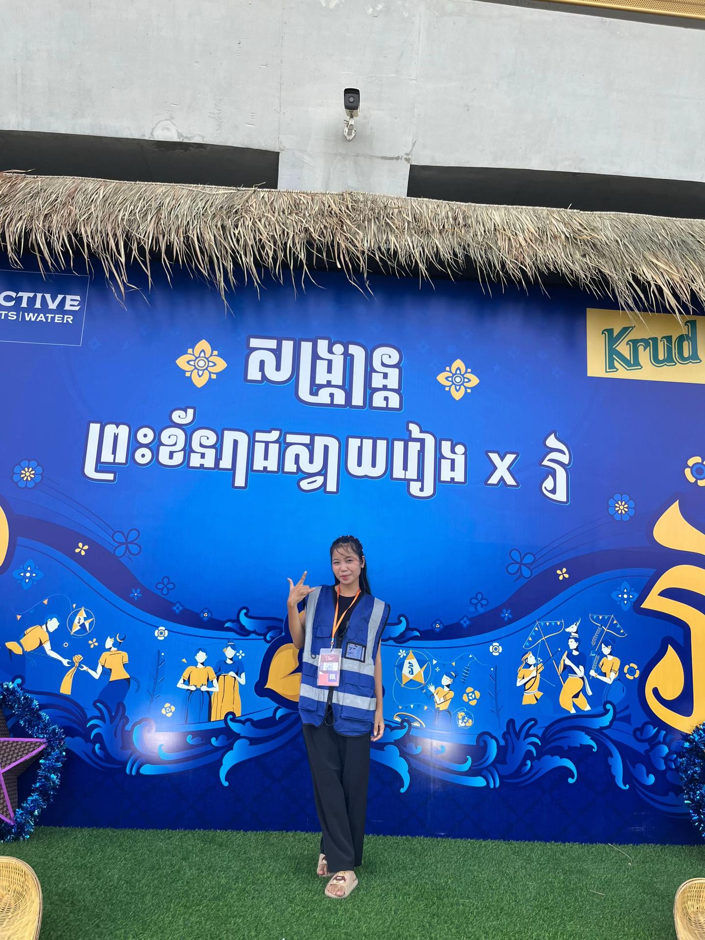 @ផ្កាឈូក🪷