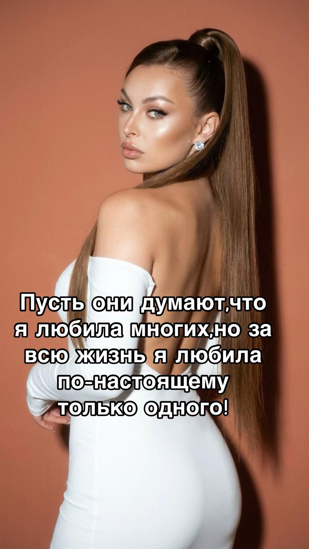 @Belova❤️