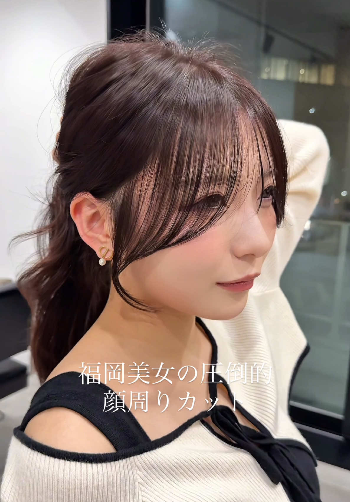 @AOTO/福岡顔周りカット/美髪矯正