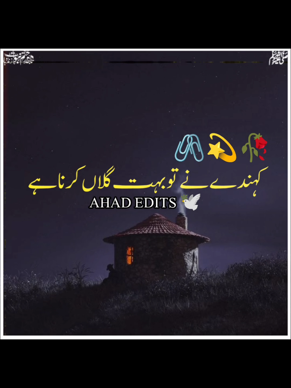 @I love Baba Jaan