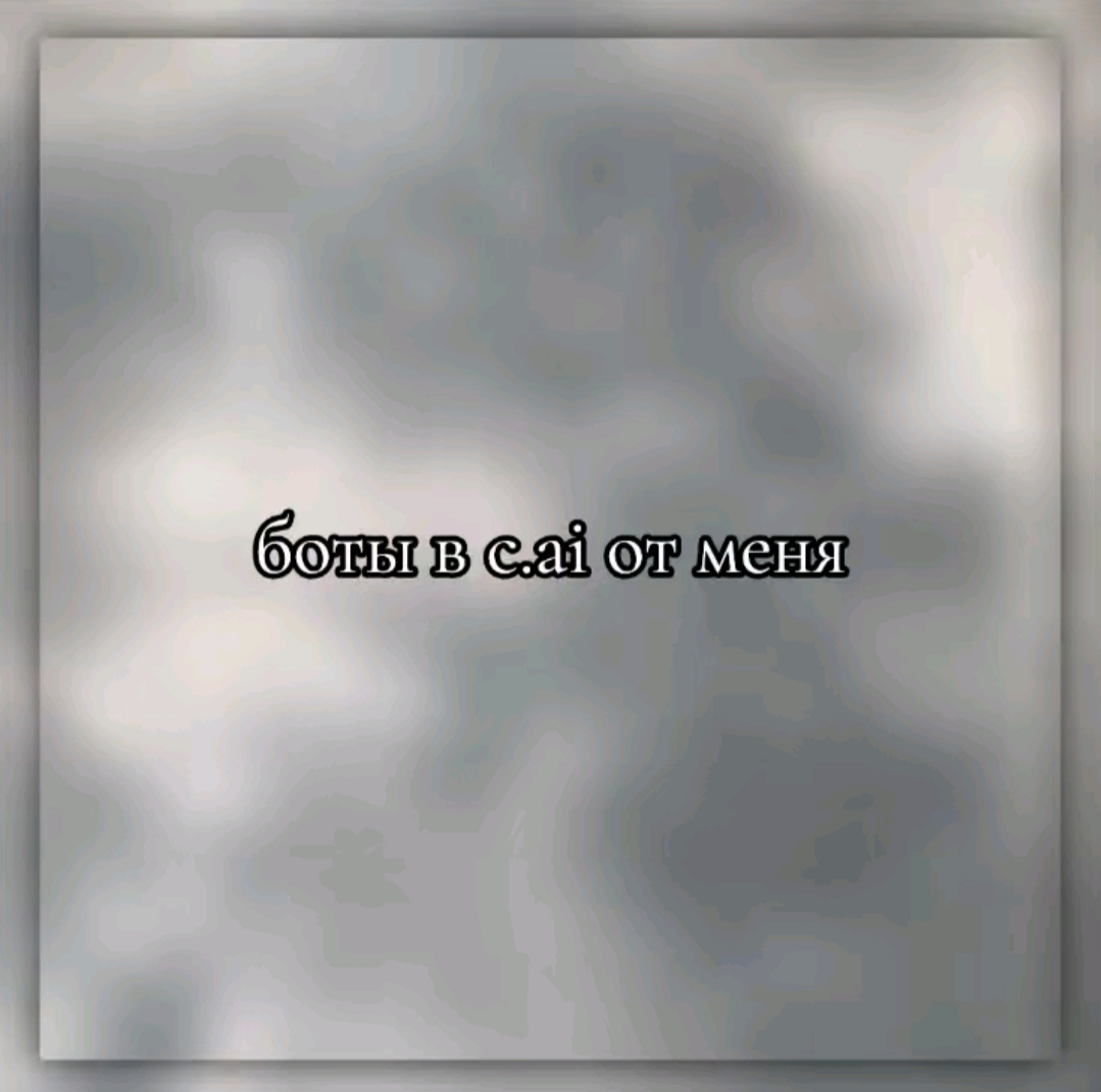 @✩𖤐Michael𖤐✩