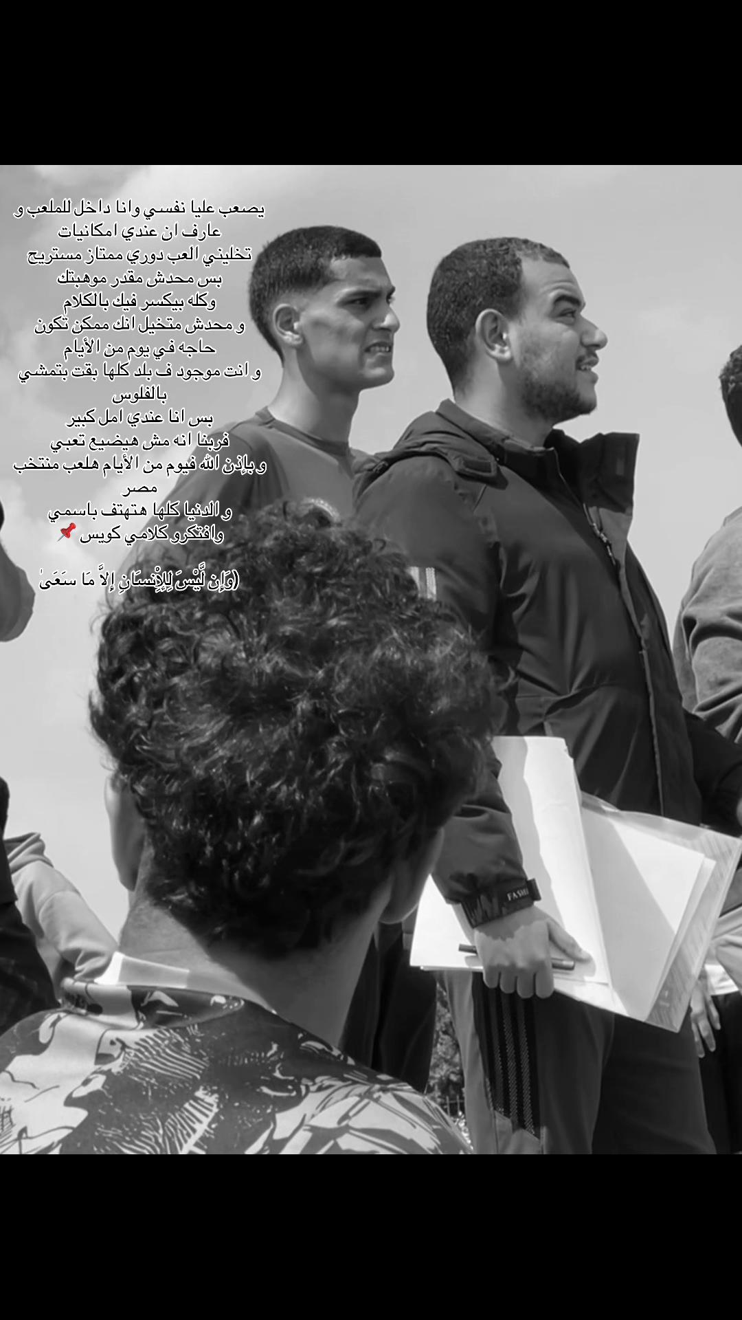 @مَــــــحــــــمُــــــود ☝🏻