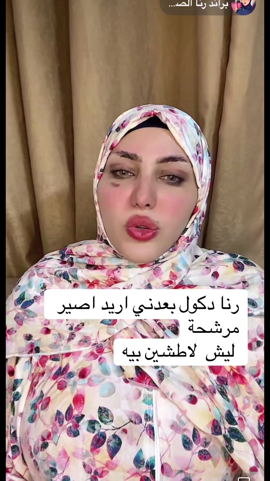 @الجميلة 🎀