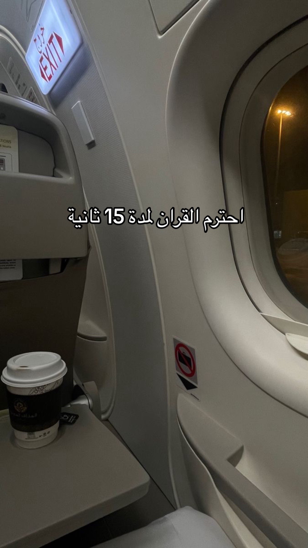 @بنت اماراتيه و افتخر🇦🇪🫡🇦🇪