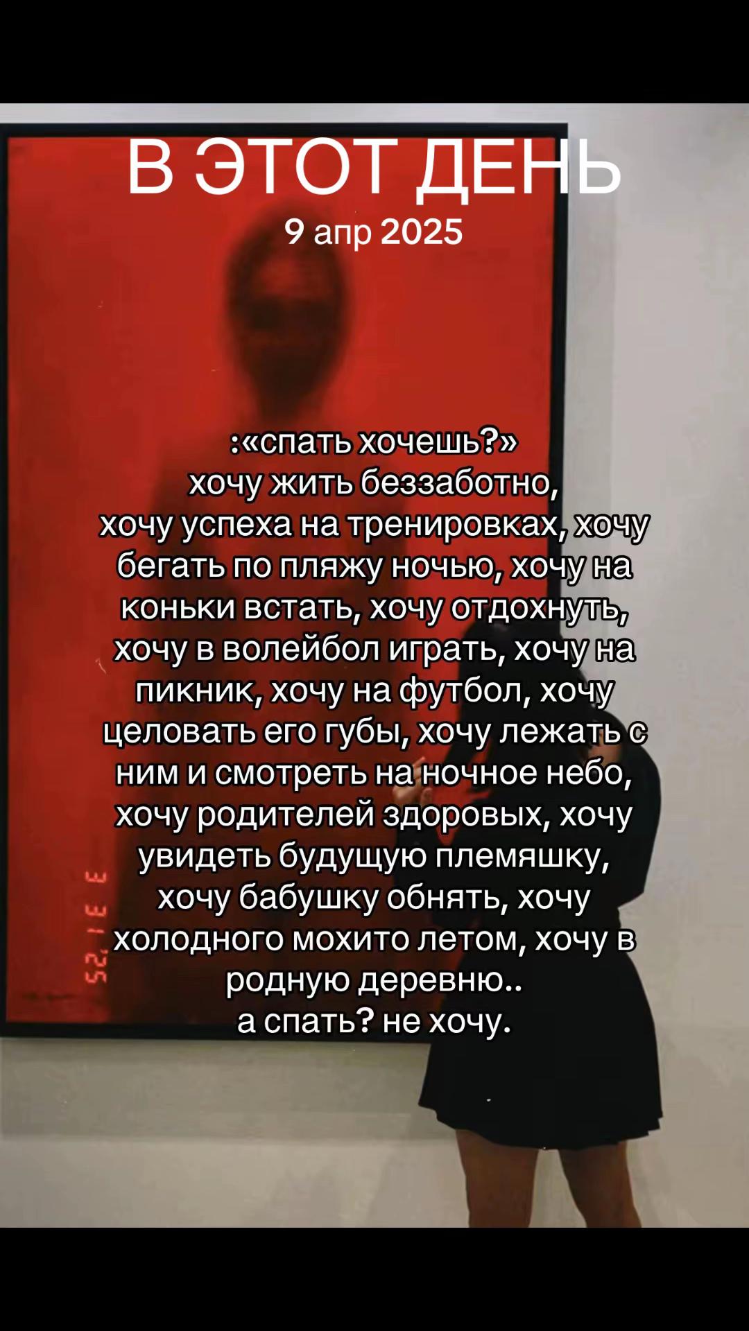 @оскольчанка вещает🙋🏻&zwj;♀️