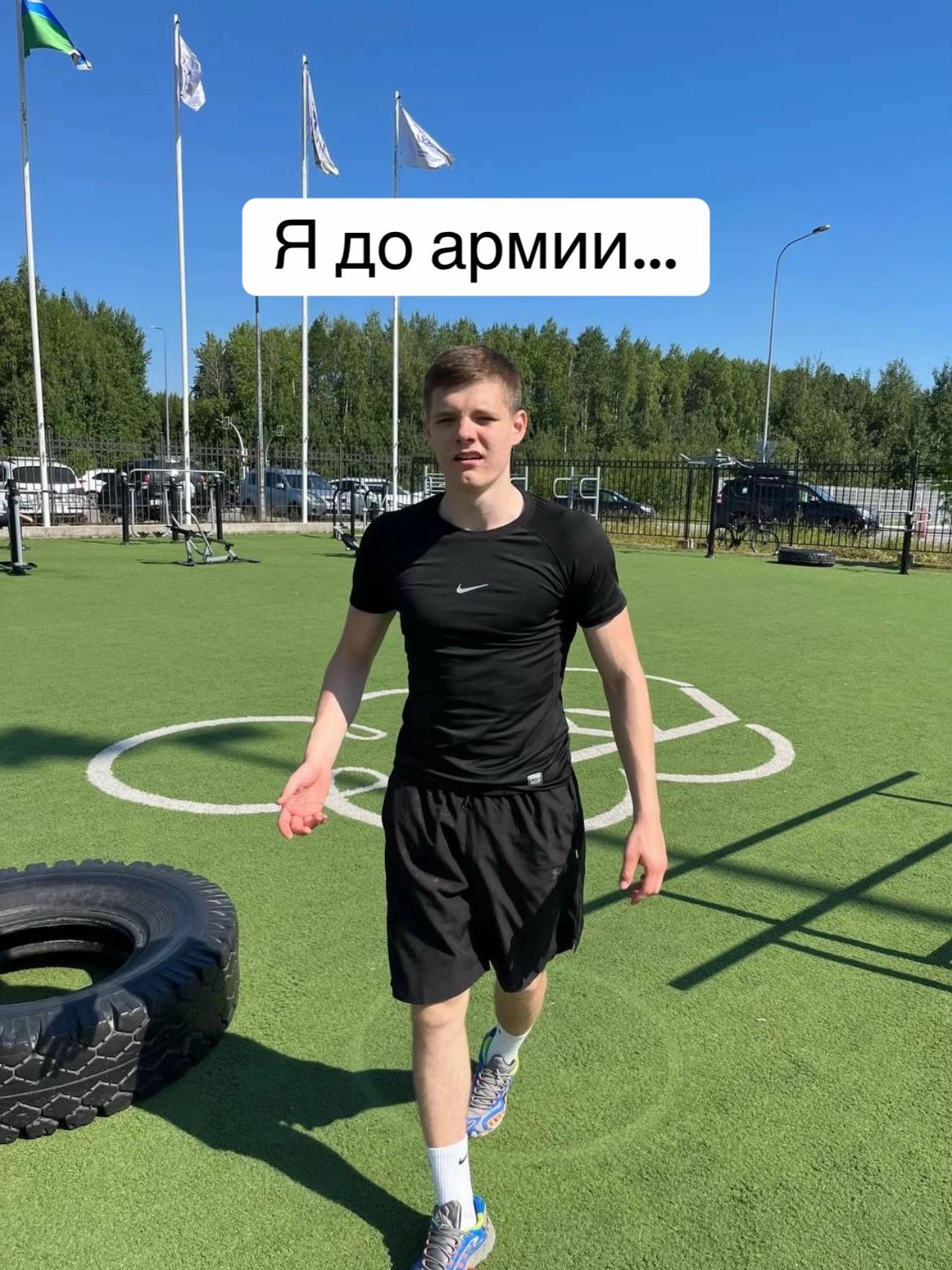 @ILya Petrov