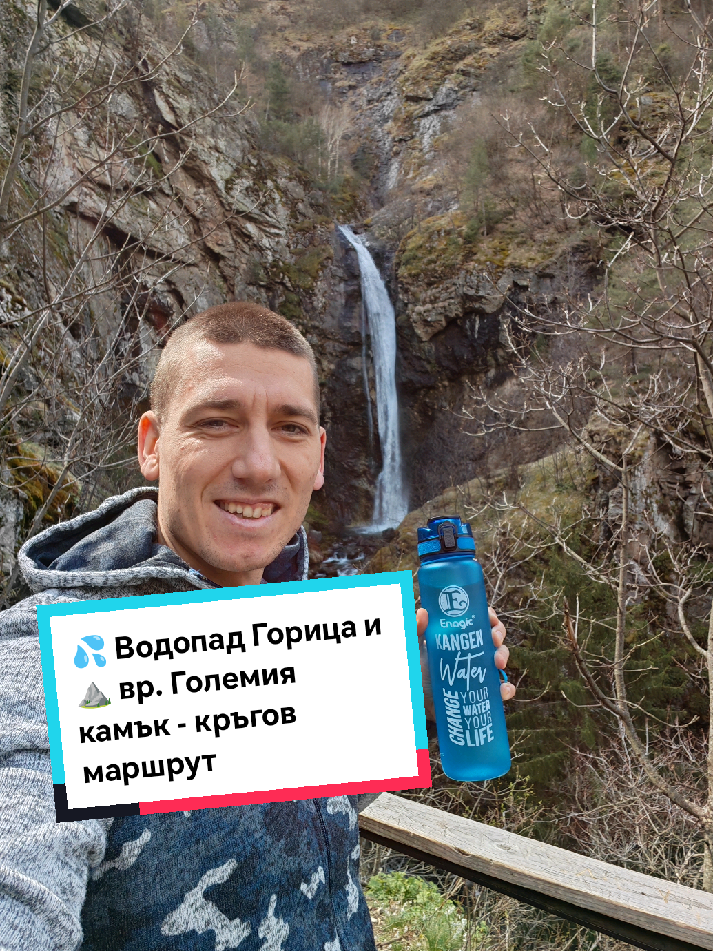 @Nedelin Marinov / Kangen