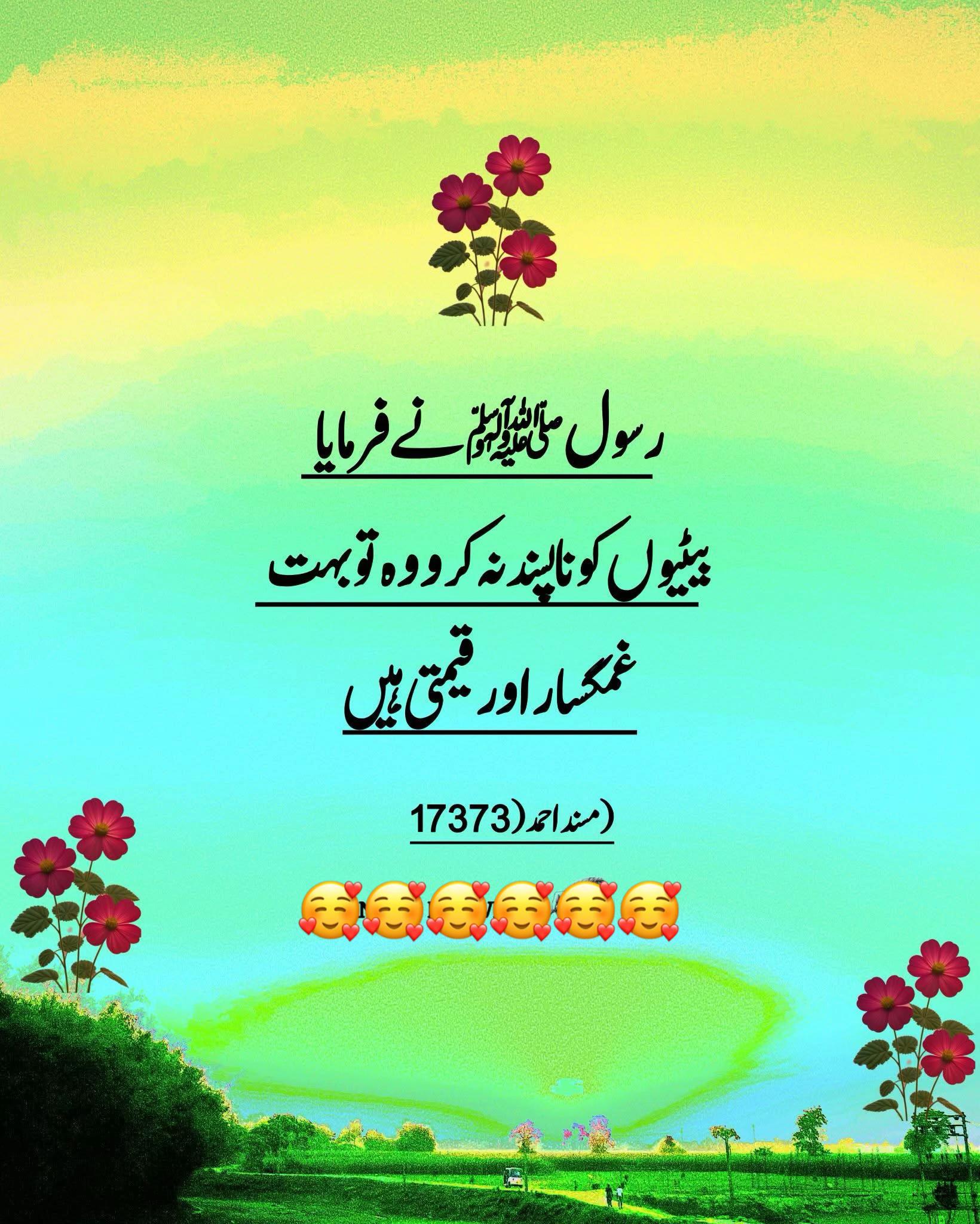@eesa364