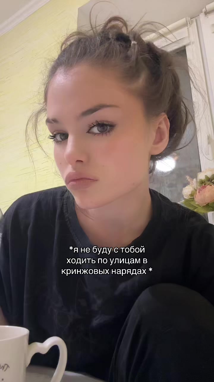 @сонечка