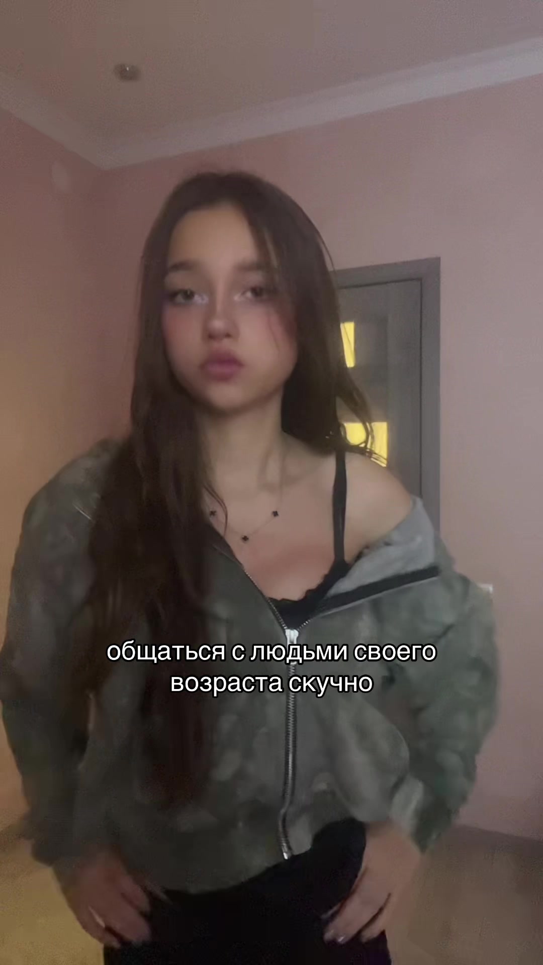 @тгк: jiemi1su🪽