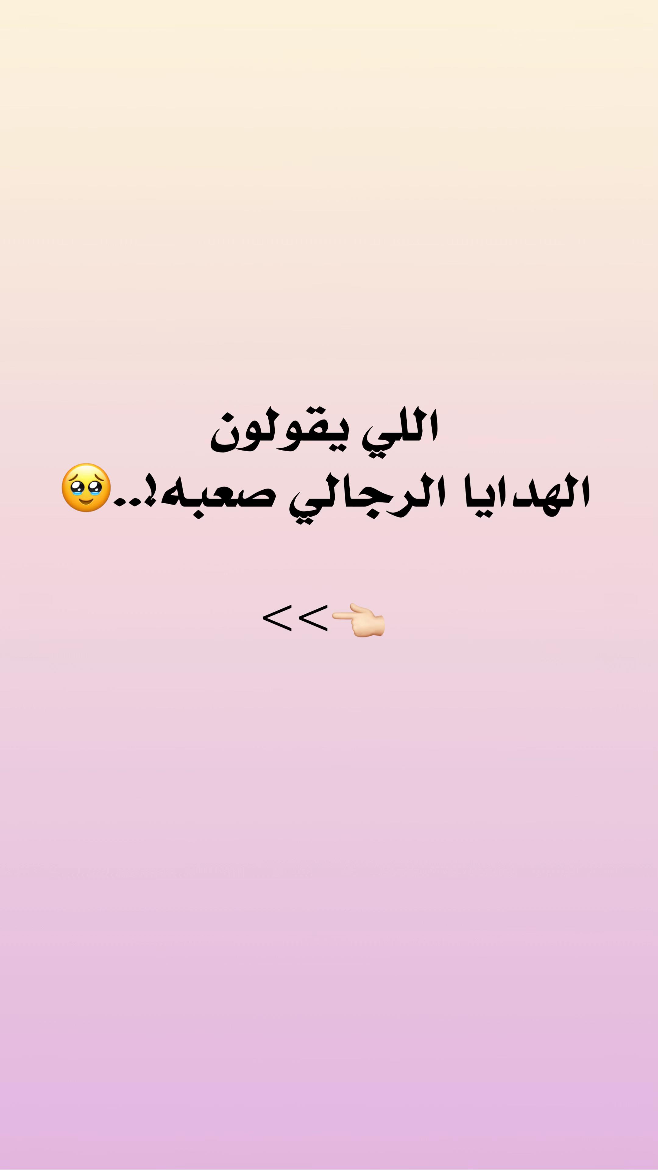 @هدايا ابها