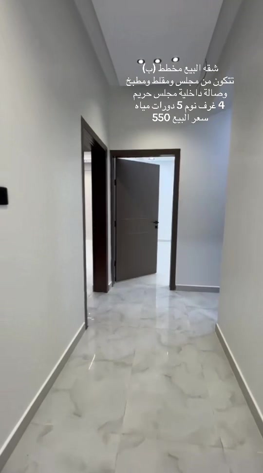 @ام راكان مسوقة عقارية