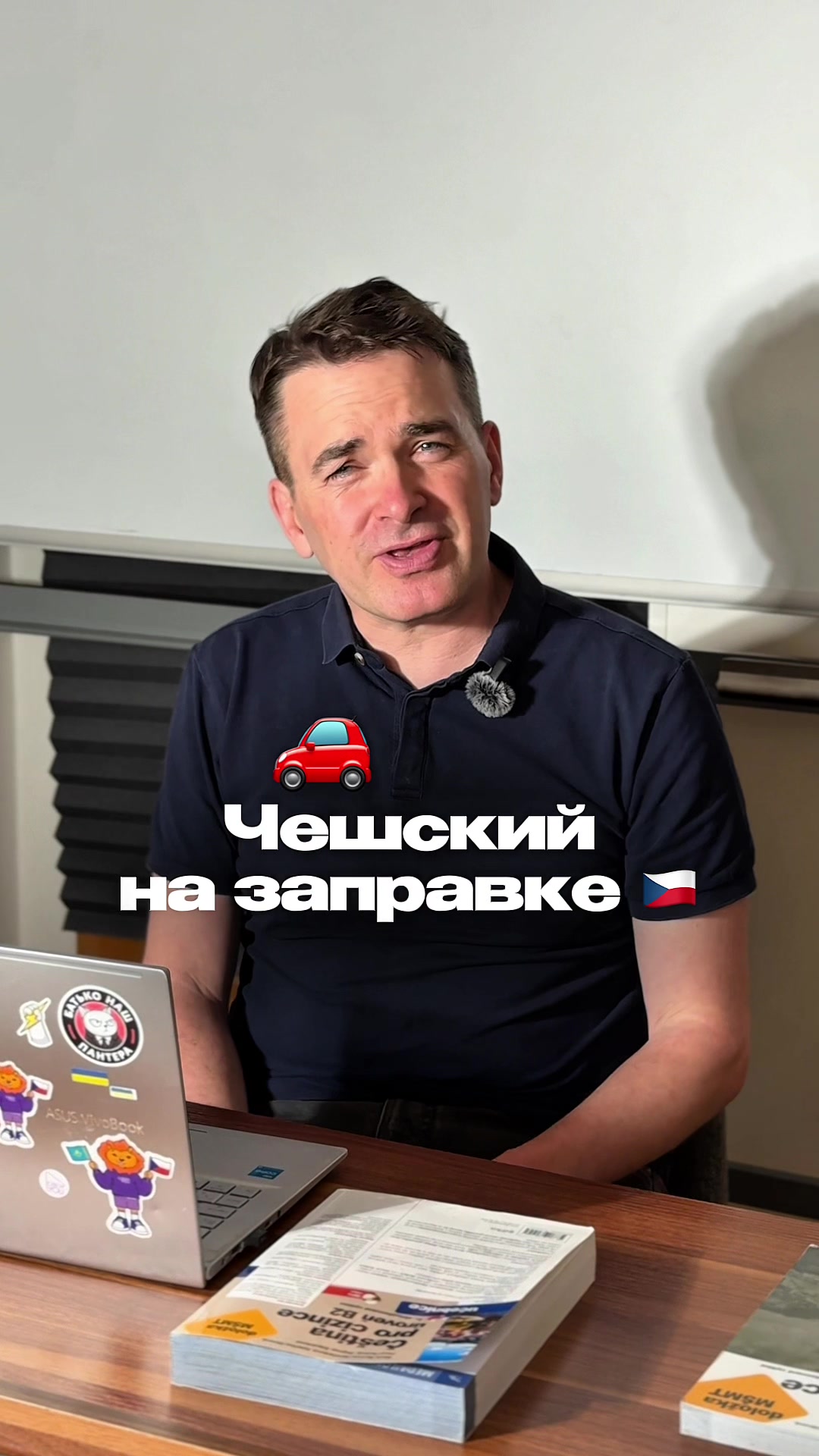 @Языковая школа в Праге 🇨🇿