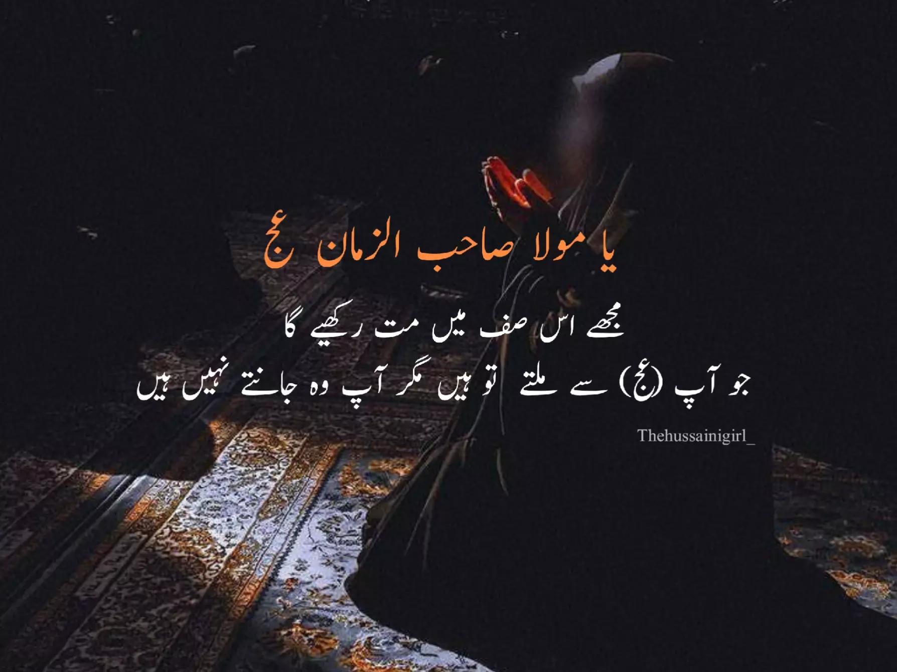 @شائستہ رباب