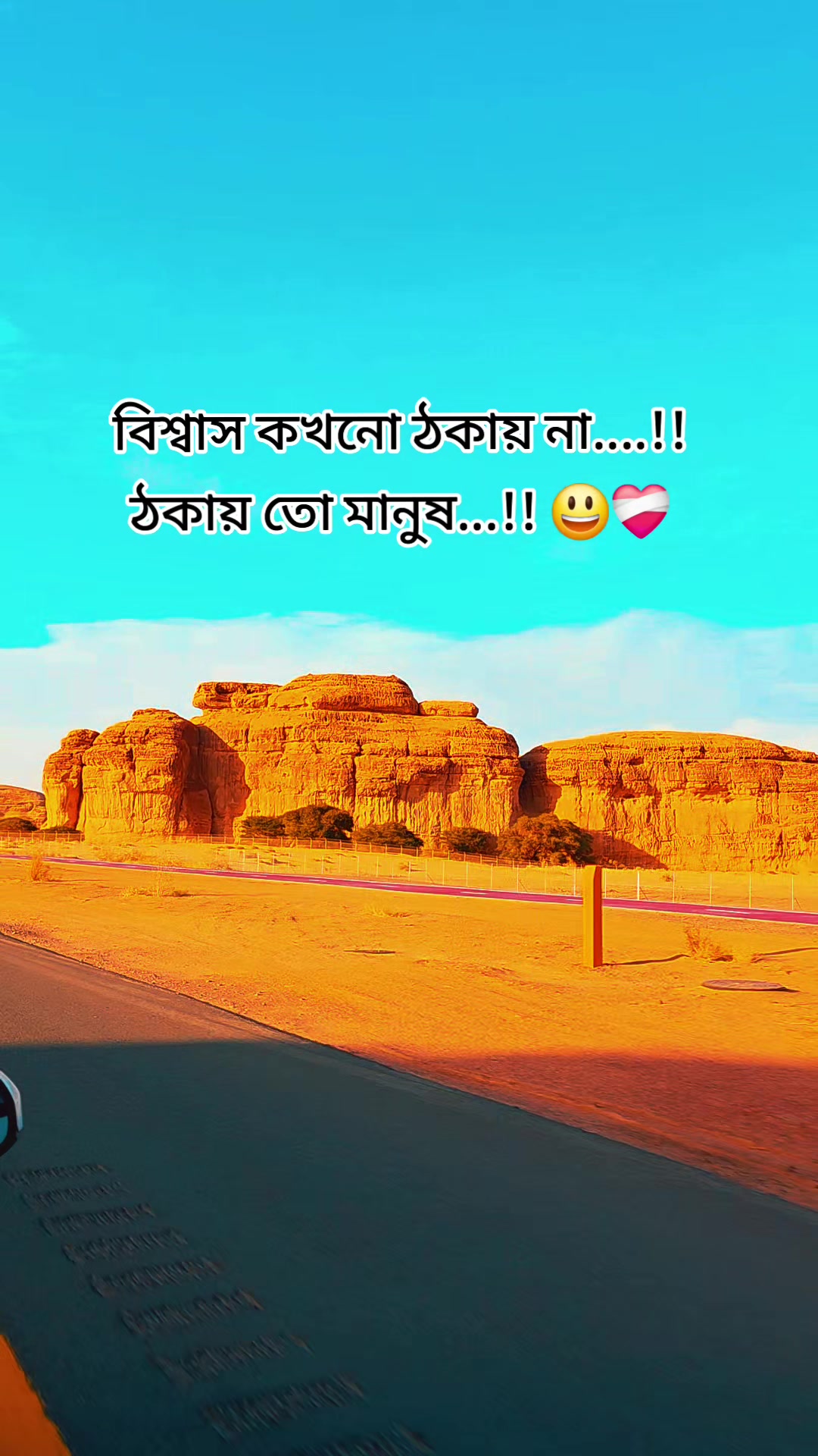 @🍁❗sp shamim❗🍁