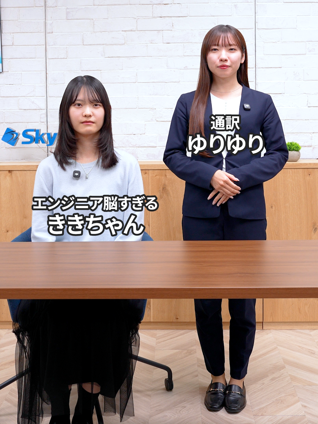 @Sky株式会社【公式】