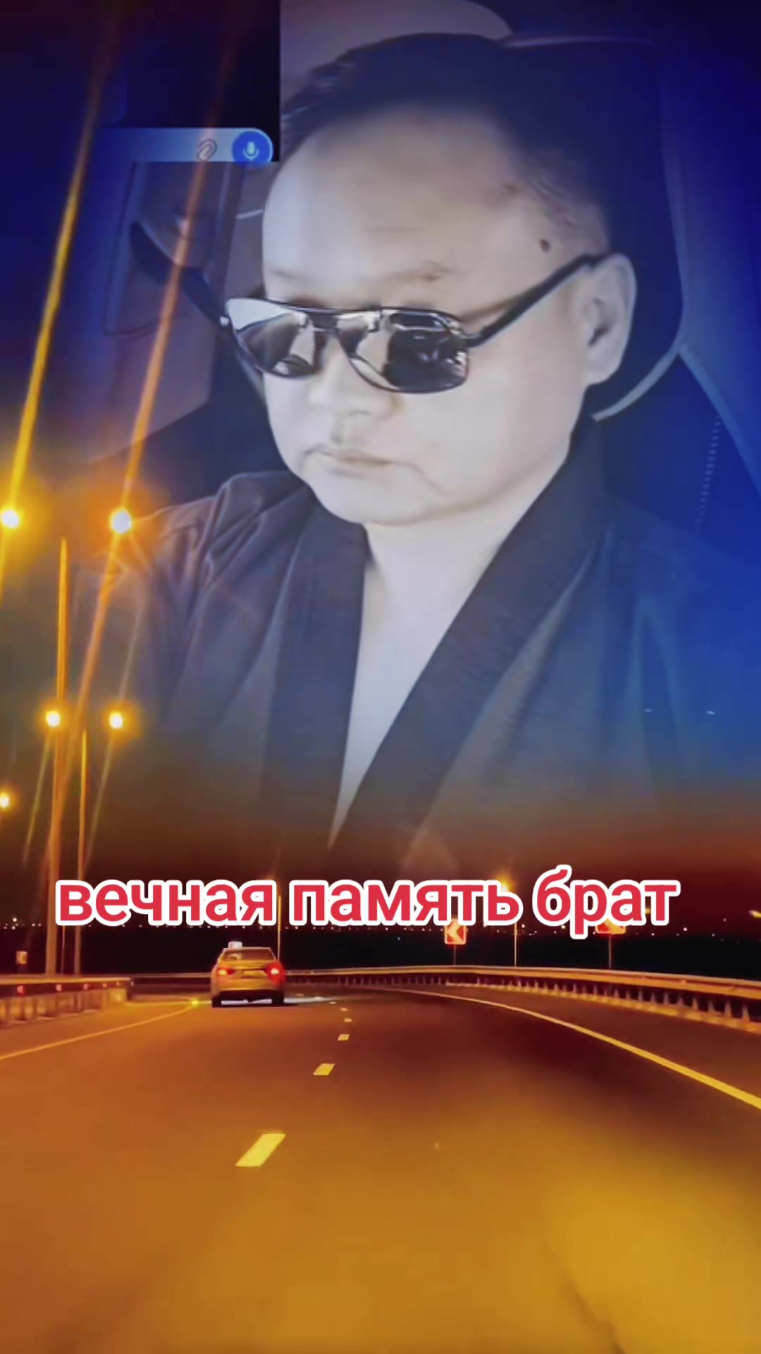 @Костоев