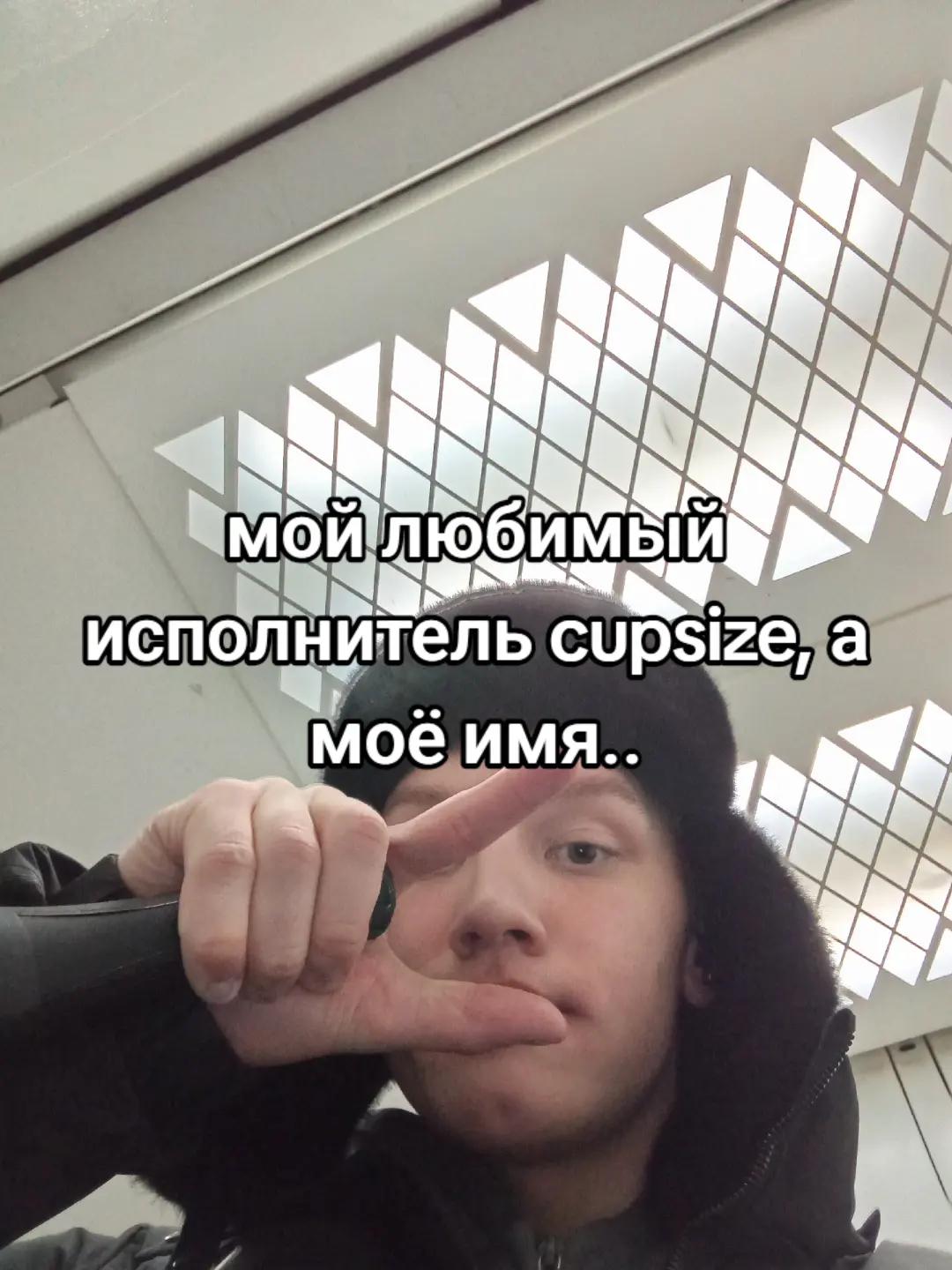 @тгк Сборник песенок и хуйни