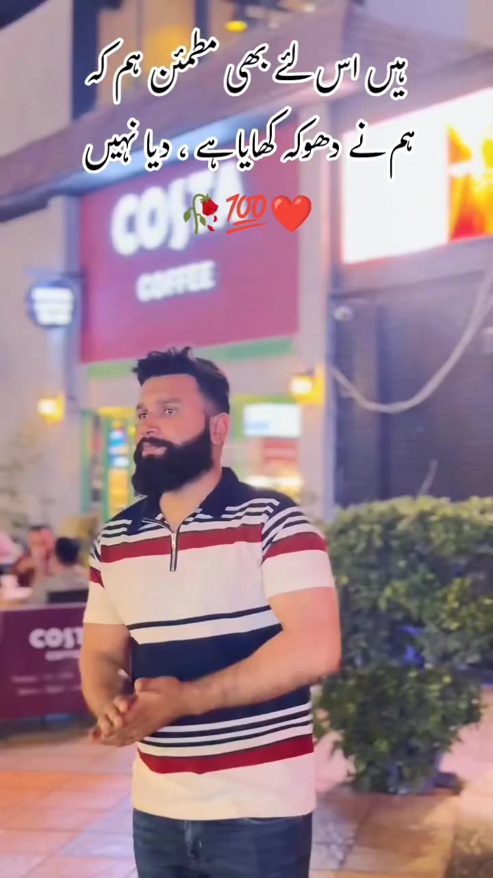 @Umar