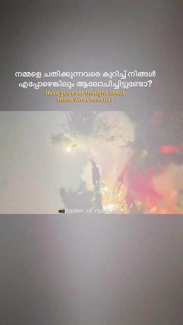 @(@)ആവേശം(@)