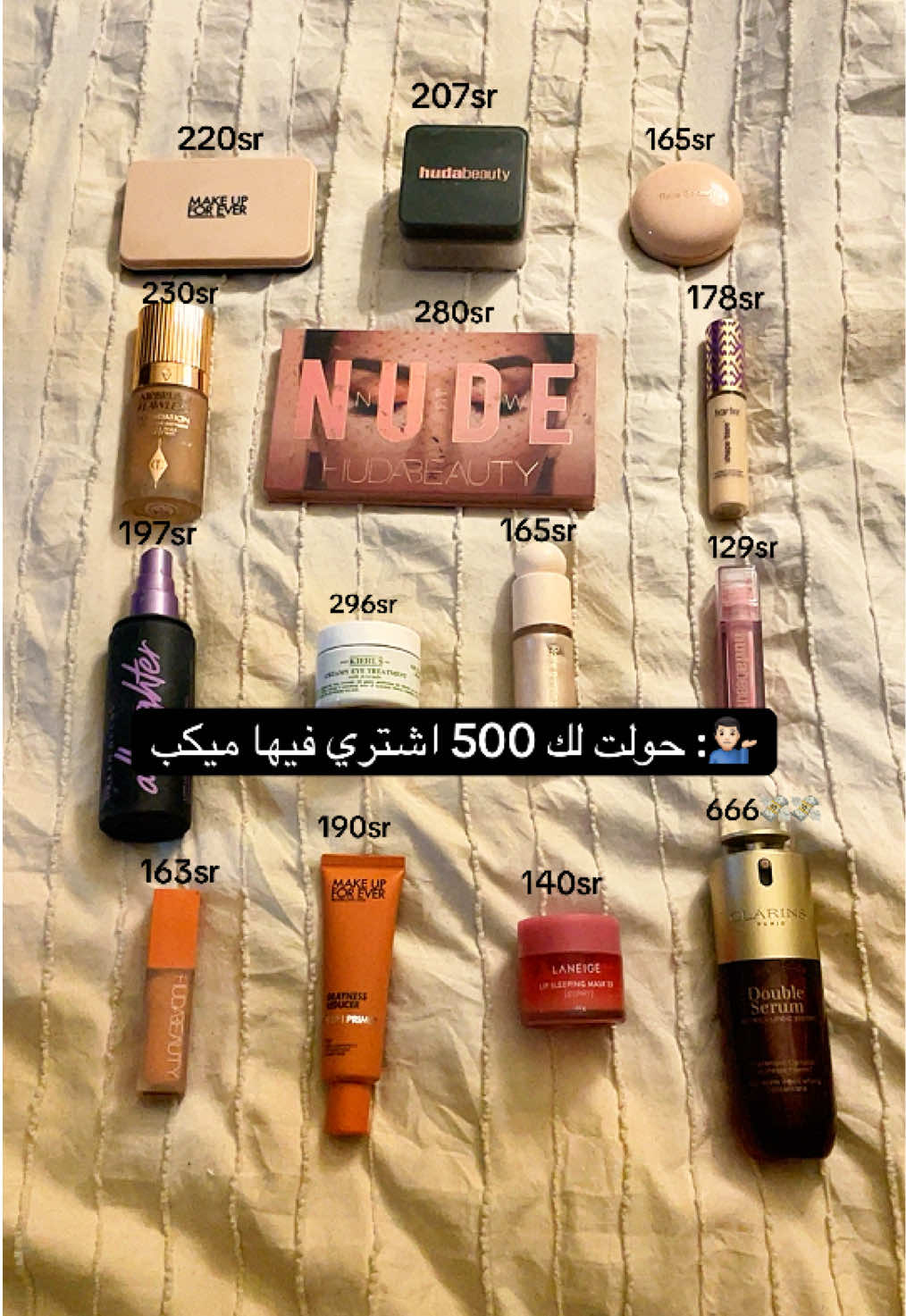 @ياسمين عمر💄| ميك اب ارتست جدة