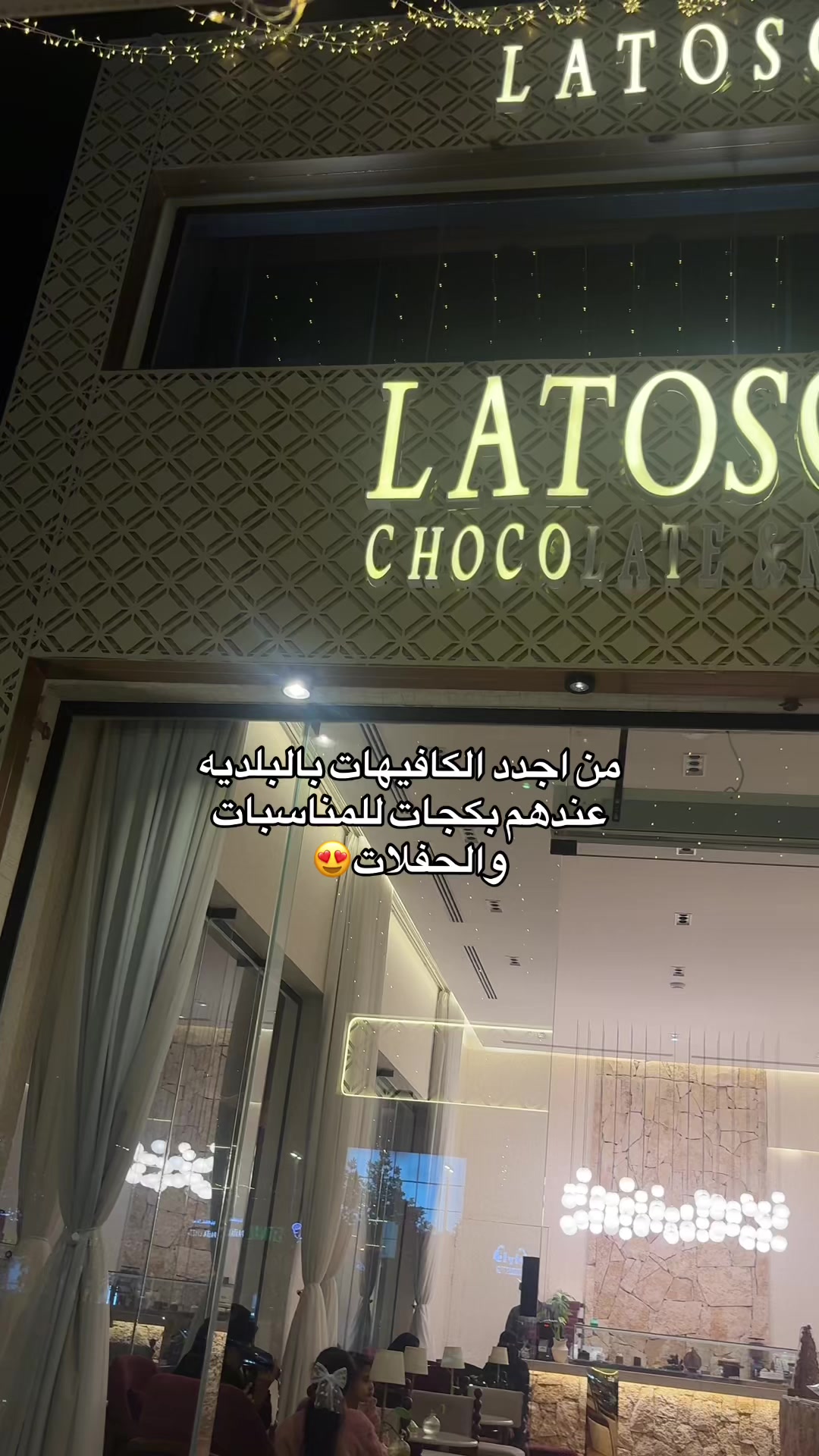 @اسماء الحفر