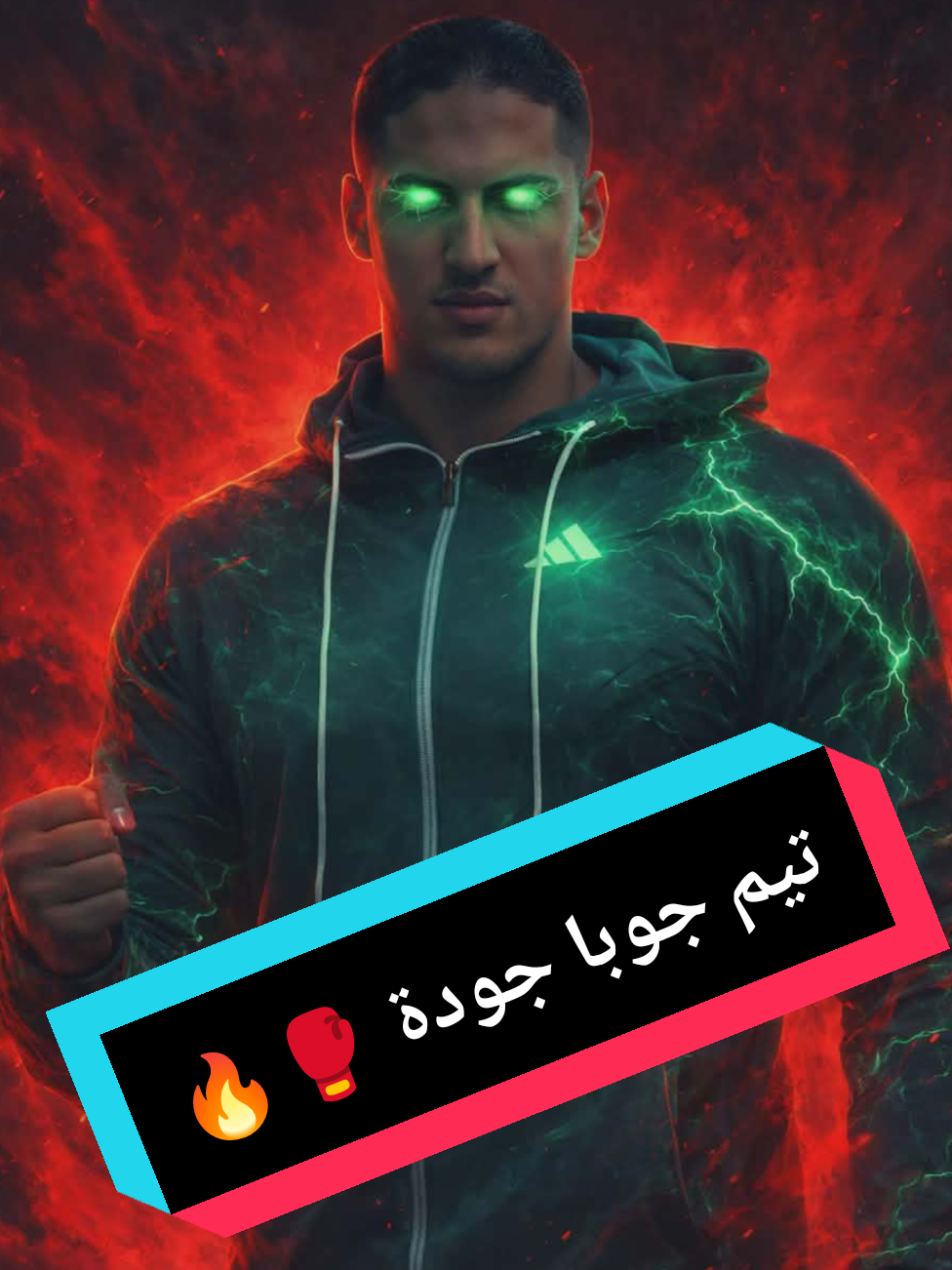 @محمود جوبا