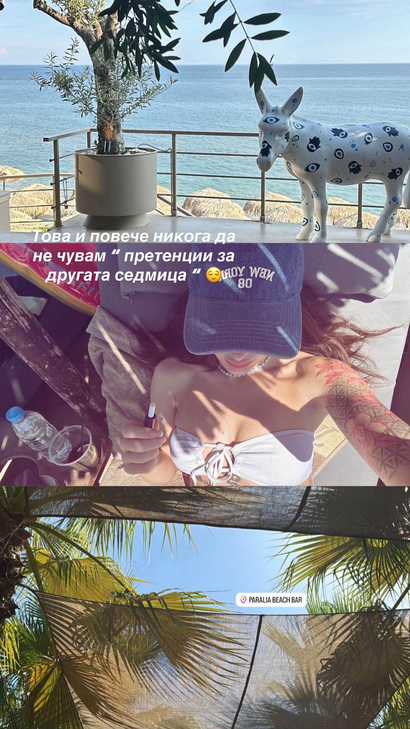 @Anna Mariya