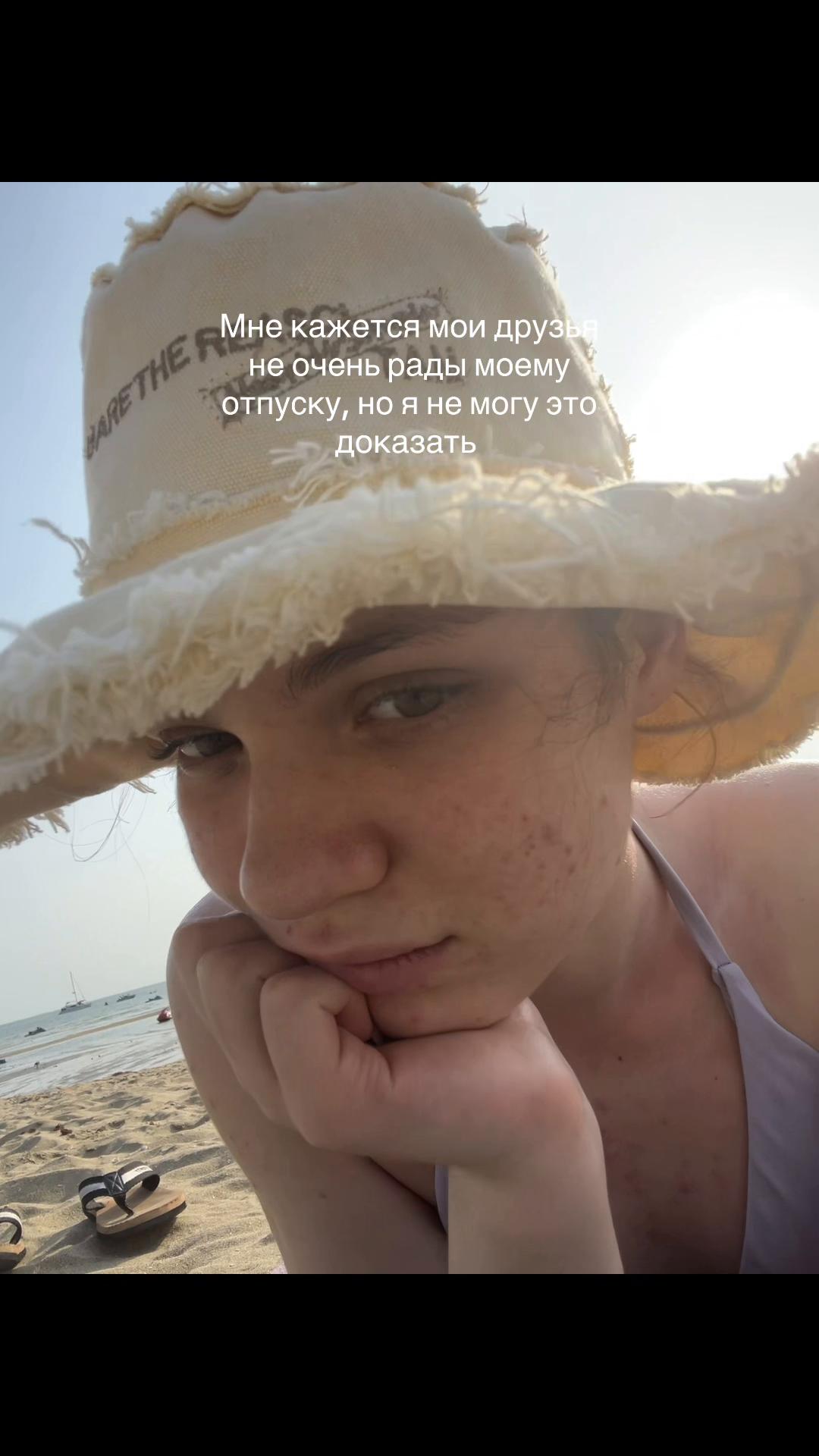 @Тгк:Sophie&rsquo;s Diary