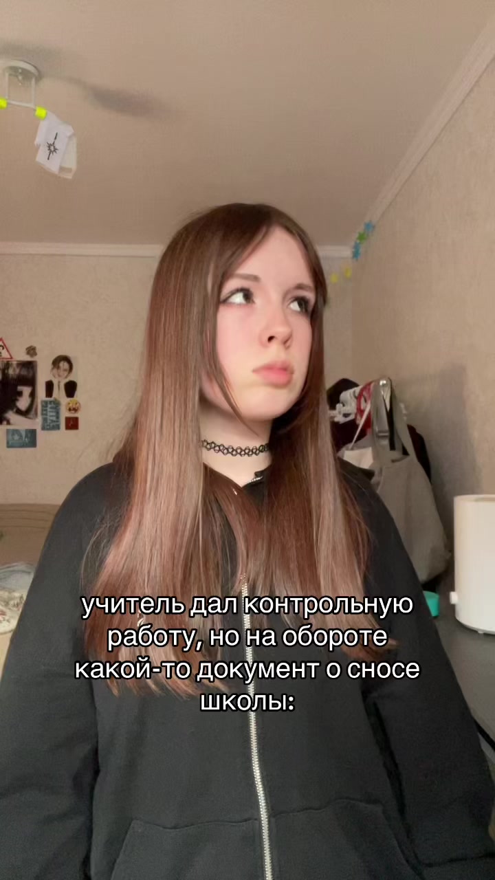 @ну,епт
