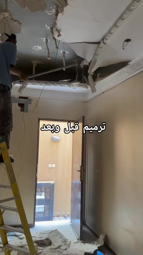 @فن الديكور للديكور الحديث