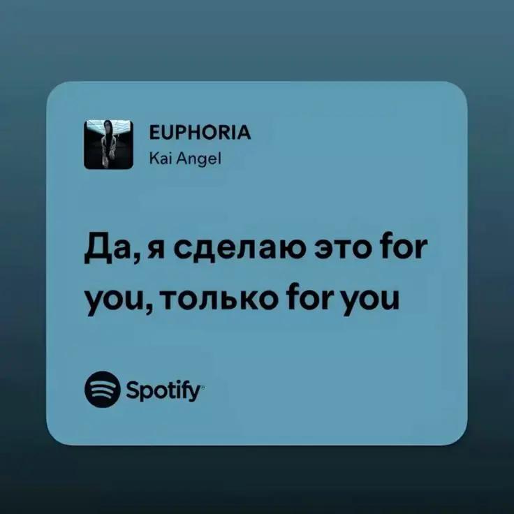 @close 2 u
