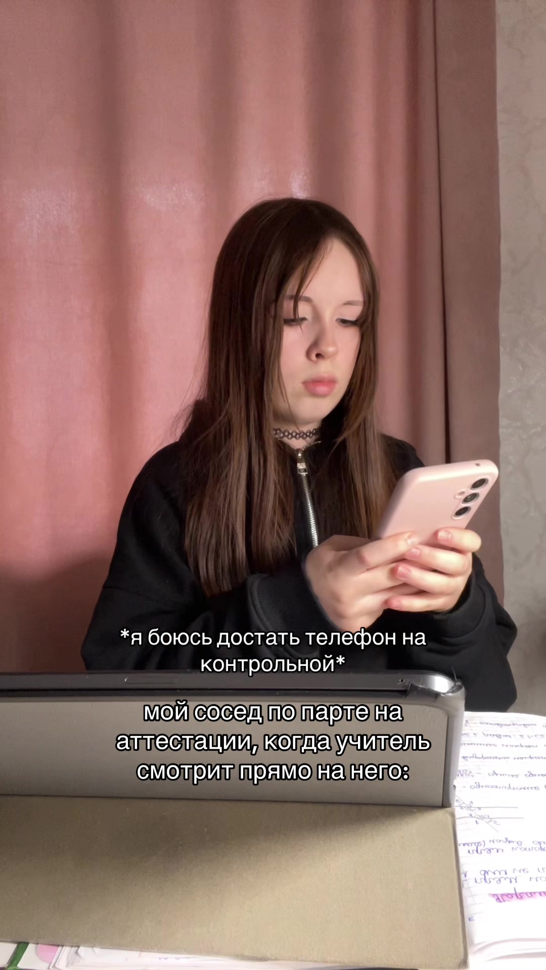 @ну,епт