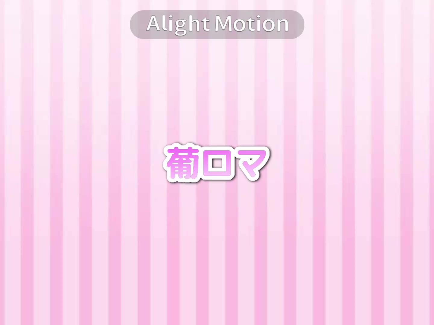 @子鳥のさえずり