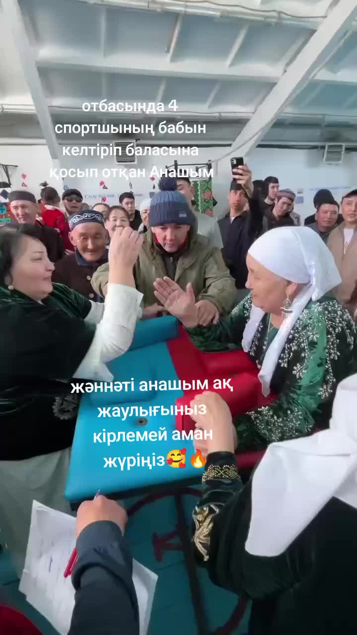 @Аманкелді Есенғали
