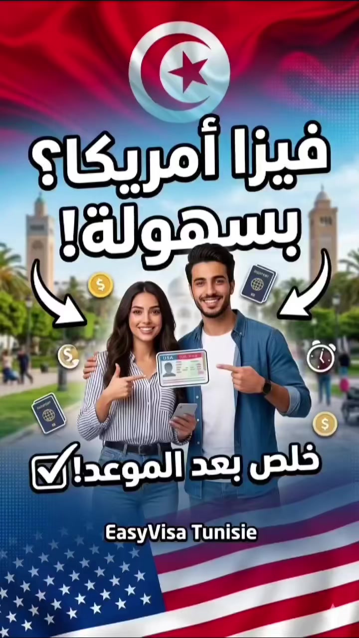 @EASY VISA ✈️