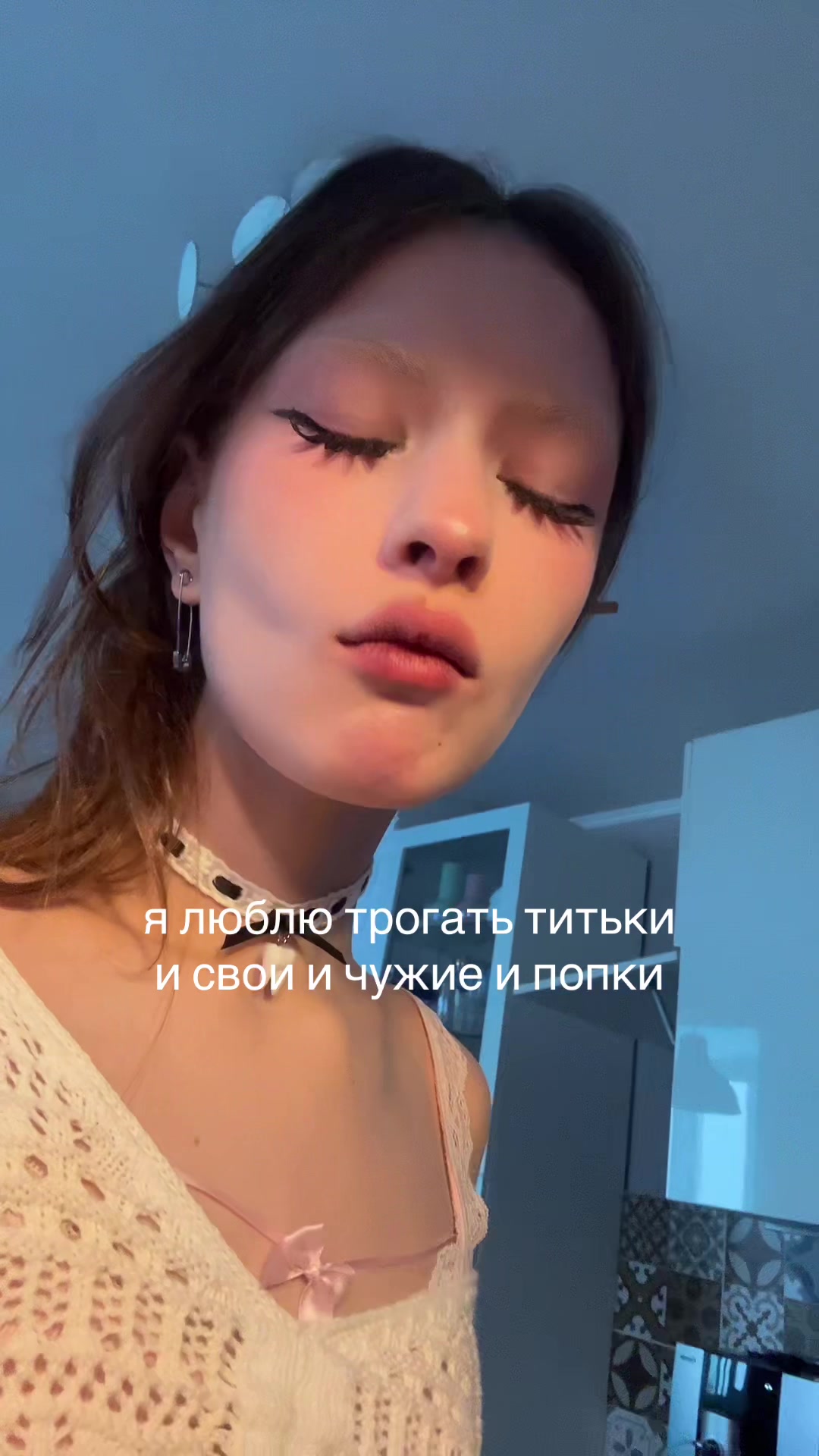 @элинотси