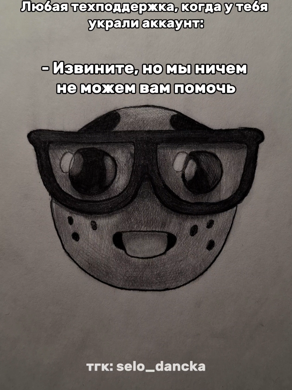 @Дмитрий